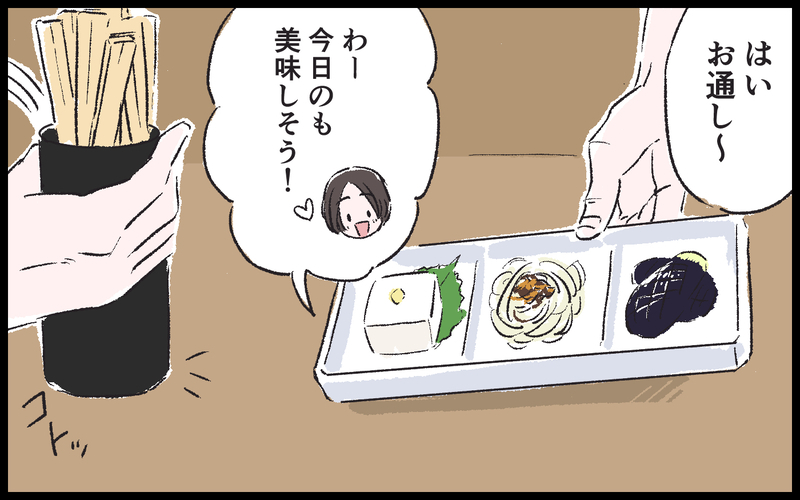 「自由に生きたいから離婚してほしい」突然夫が告げたあり得ない離婚理由／健二の場合（1）【まんが】