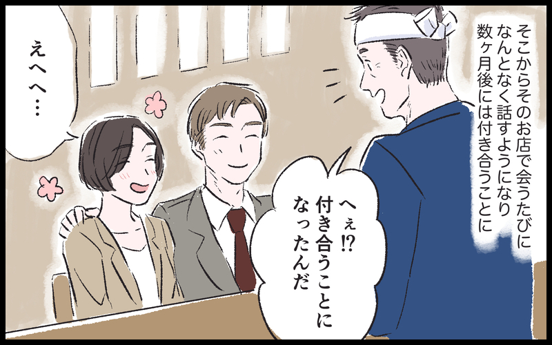 「自由に生きたいから離婚してほしい」突然夫が告げたあり得ない離婚理由／健二の場合（1）【まんが】