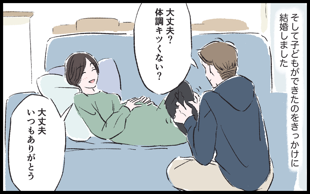 「自由に生きたいから離婚してほしい」突然夫が告げたあり得ない離婚理由／健二の場合（1）【モラハラ夫図鑑 まんが】