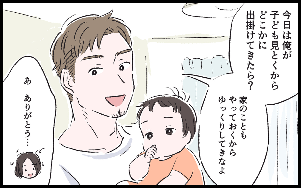 家事育児は女がやれよ…子どもの泣き声にも怒るようになった夫／健二の場合（2）【モラハラ夫図鑑 まんが】