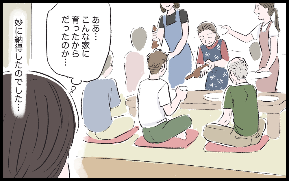 義実家で見えてきた闇の深さに絶望…これは離婚したほうがいい…？／健二の場合（6）【モラハラ夫図鑑 まんが】