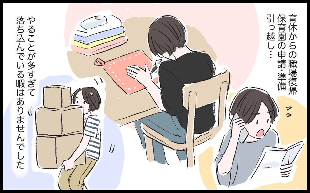 もうこんな夫から逃れたい…！子どもたちと幸せになってみせる！／健二の場合（8）【モラハラ夫図鑑 まんが】