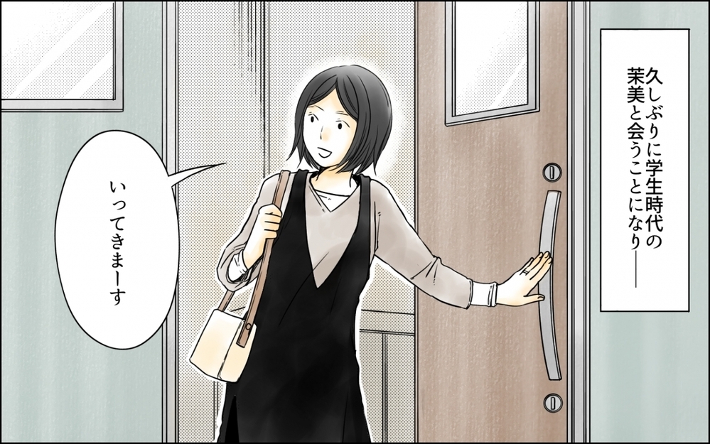 もうすぐ40だけど大丈夫？ 友人からのアドバイスに不安が増してきて…／高齢出産の不安を乗り越えて（3）【ママの楽しみかた Vol.38】