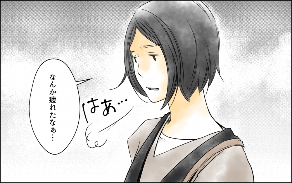 もうすぐ40だけど大丈夫？ 友人からのアドバイスに不安が増してきて…／高齢出産の不安を乗り越えて（3）【ママの楽しみかた Vol.38】