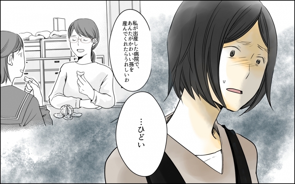 恥ずかしい娘で悪かったわね！ 実家に帰ってから悲しいことが多すぎる／高齢出産の不安を乗り越えて（4）【ママの楽しみかた Vol.39】