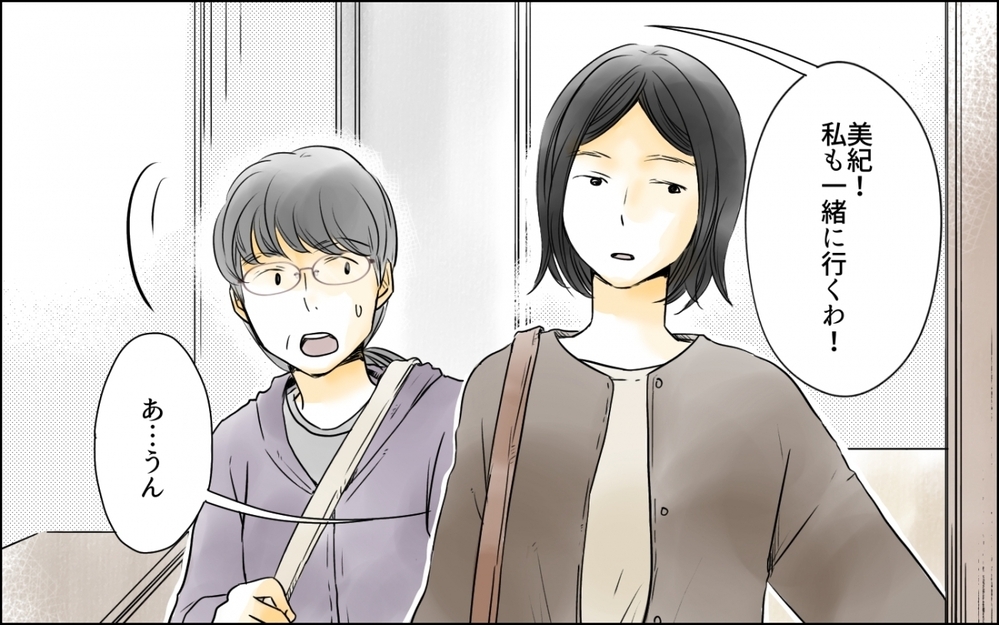 高齢出産はワガママなの?! 医者にも嫌味を言われてしまい…／高齢出産の不安を乗り越えて（5）【ママの楽しみかた Vol.40】