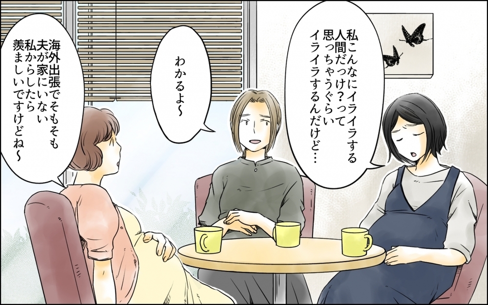 年齢問わず妊婦は何があるかわからない…出産を終えて思うこととは／高齢出産の不安を乗り越えて（8）【ママの楽しみかた Vol.43】