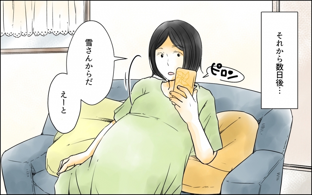 年齢問わず妊婦は何があるかわからない…出産を終えて思うこととは／高齢出産の不安を乗り越えて（8）【ママの楽しみかた Vol.43】