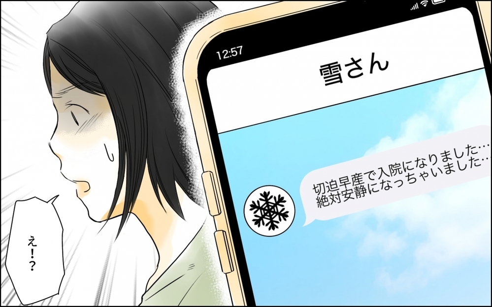 年齢問わず妊婦は何があるかわからない…出産を終えて思うこととは／高齢出産の不安を乗り越えて（8）【ママの楽しみかた Vol.43】