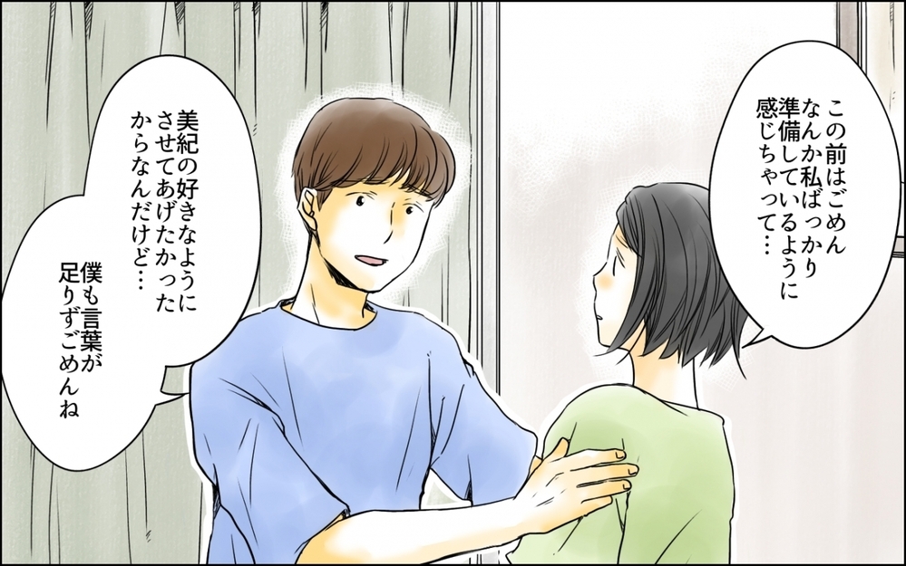 年齢問わず妊婦は何があるかわからない…出産を終えて思うこととは／高齢出産の不安を乗り越えて（8）【ママの楽しみかた Vol.43】