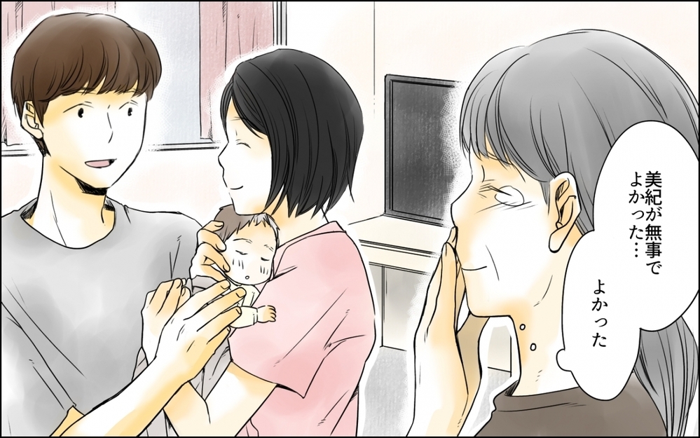 年齢問わず妊婦は何があるかわからない…出産を終えて思うこととは／高齢出産の不安を乗り越えて（8）【ママの楽しみかた Vol.43】