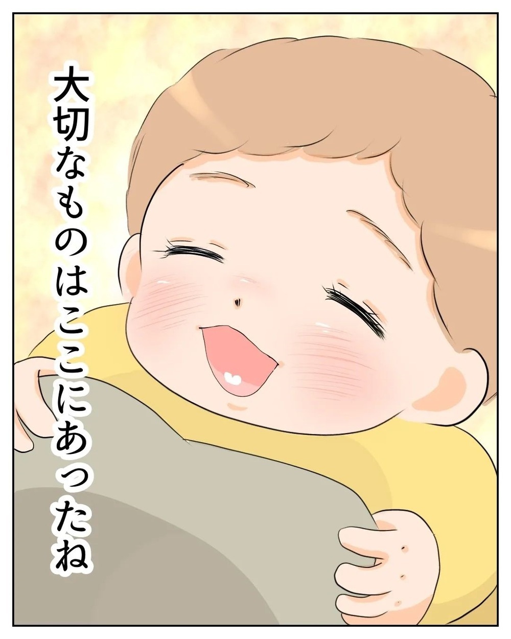 本当に大切なものはここにあった！ 私が守るべきなのは…【産前産後100万円詐欺られました Vol.24】