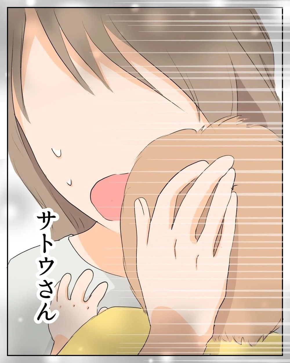 本当に大切なものはここにあった！ 私が守るべきなのは…【産前産後100万円詐欺られました Vol.24】