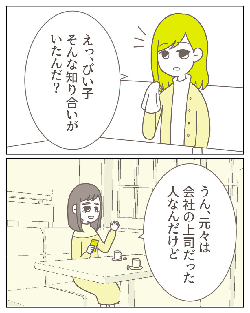 いつもどうやって接していたっけ…夫との時間が息苦しい【見つからない不倫の証拠 Vol.16】