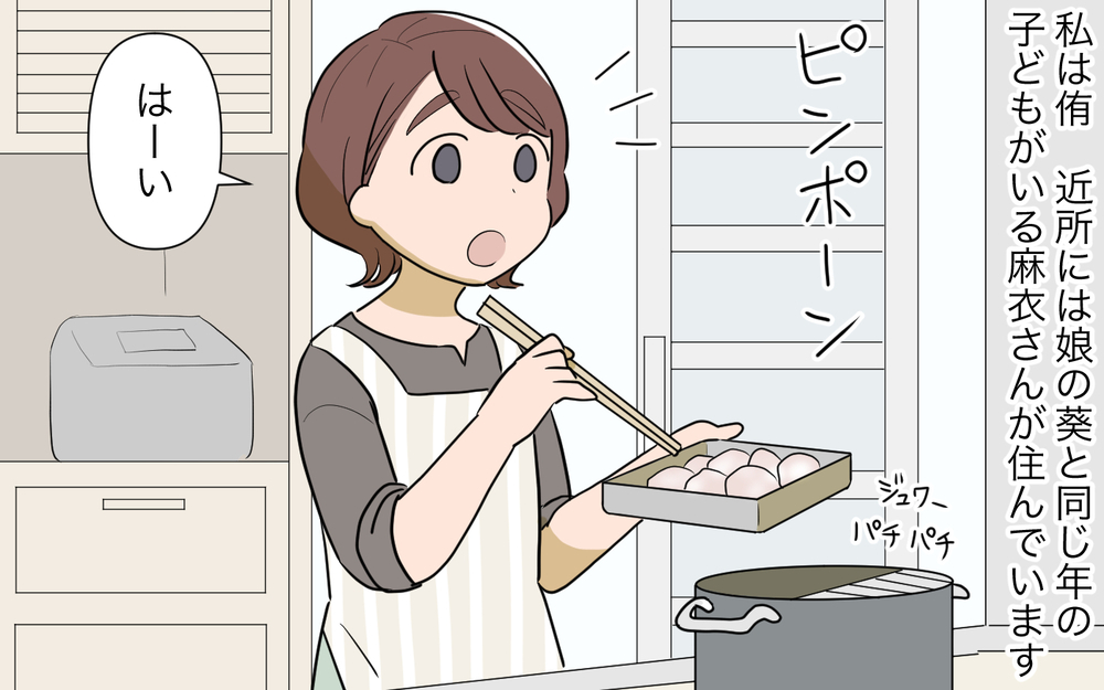 攻撃的なお隣さんが怖い…関わりを避けていたけれど／ご近所猫トラブル（1）【私のママ友付き合い事情 まんが】