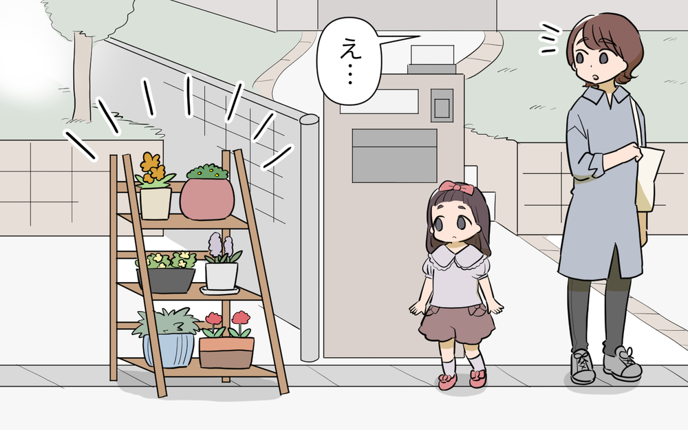 攻撃的なお隣さんが怖い…関わりを避けていたけれど／ご近所猫トラブル（1）【私のママ友付き合い事情 まんが】