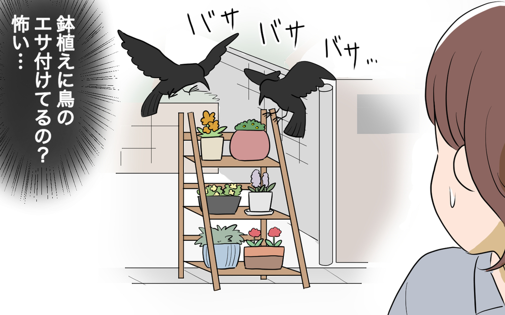 攻撃的なお隣さんが怖い…関わりを避けていたけれど／ご近所猫トラブル（1）【私のママ友付き合い事情 まんが】