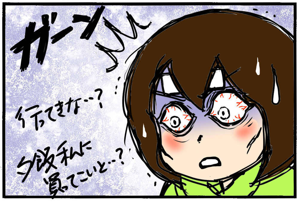 熱が3日間下がらない私に…夕飯を買ってこいだと？【4人の子育て！　愉快なじゃがころ一家 Vol.118】