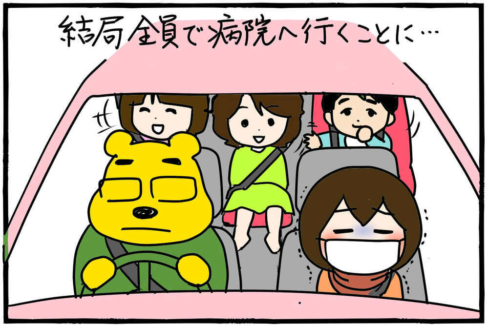 熱が3日間下がらない私に…夕飯を買ってこいだと？【4人の子育て！　愉快なじゃがころ一家 Vol.118】