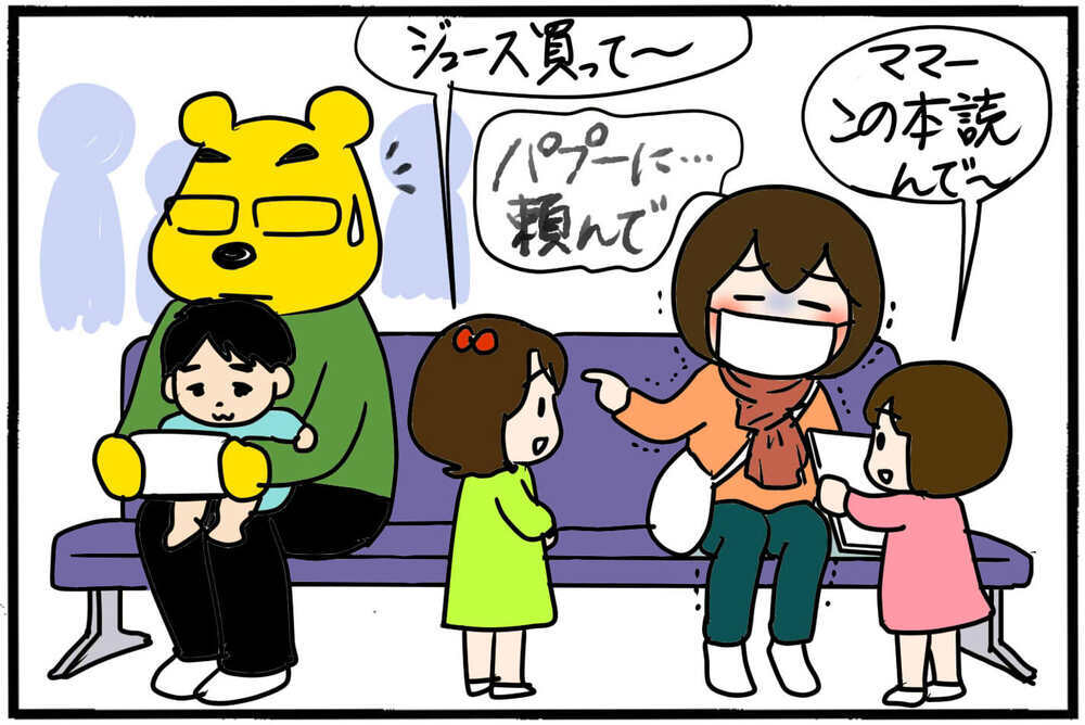 熱が3日間下がらない私に…夕飯を買ってこいだと？【4人の子育て！　愉快なじゃがころ一家 Vol.118】