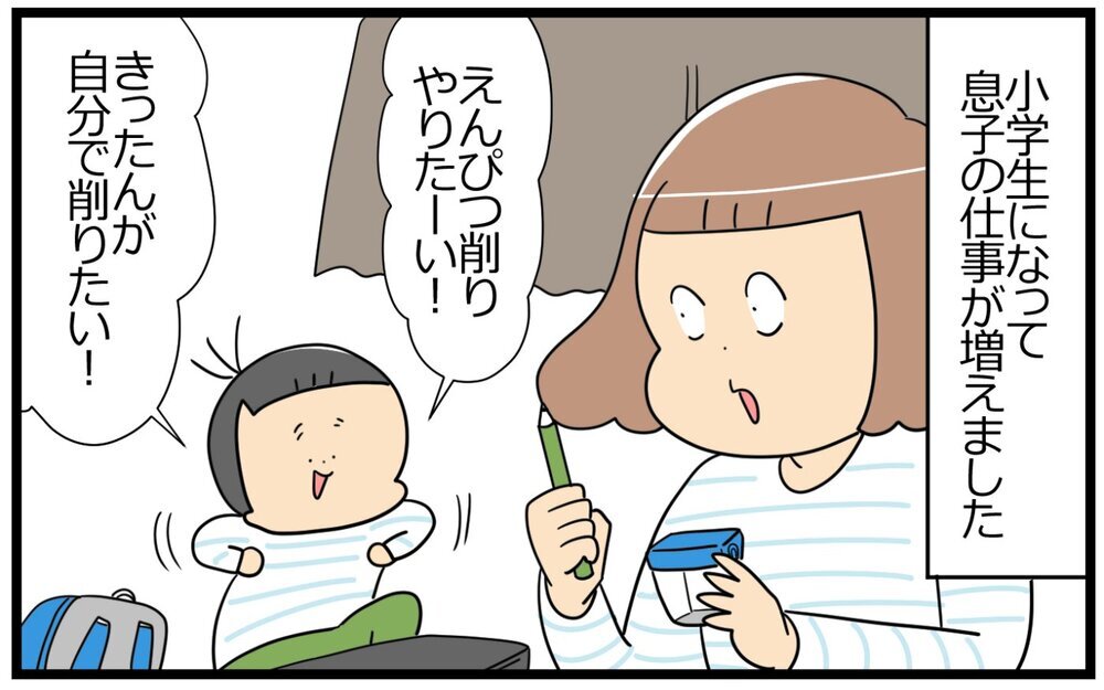 子どもの「自分でやる」を大切にしたい！　大失敗を避け成功へと導くコツとは【育児に遅れと混乱が生じてる !! Vol.49】