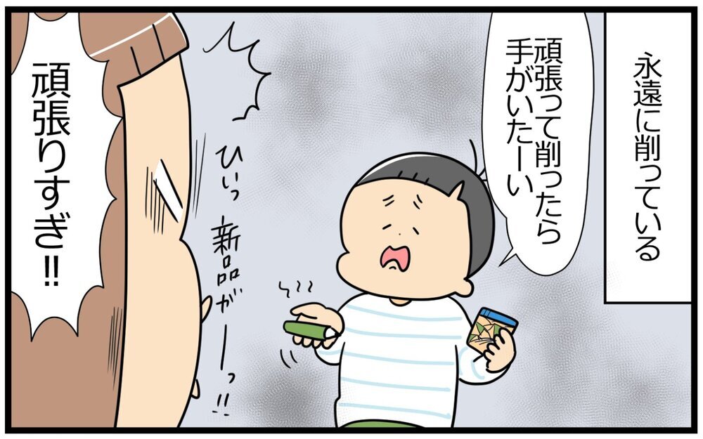 子どもの「自分でやる」を大切にしたい！　大失敗を避け成功へと導くコツとは【育児に遅れと混乱が生じてる !! Vol.49】