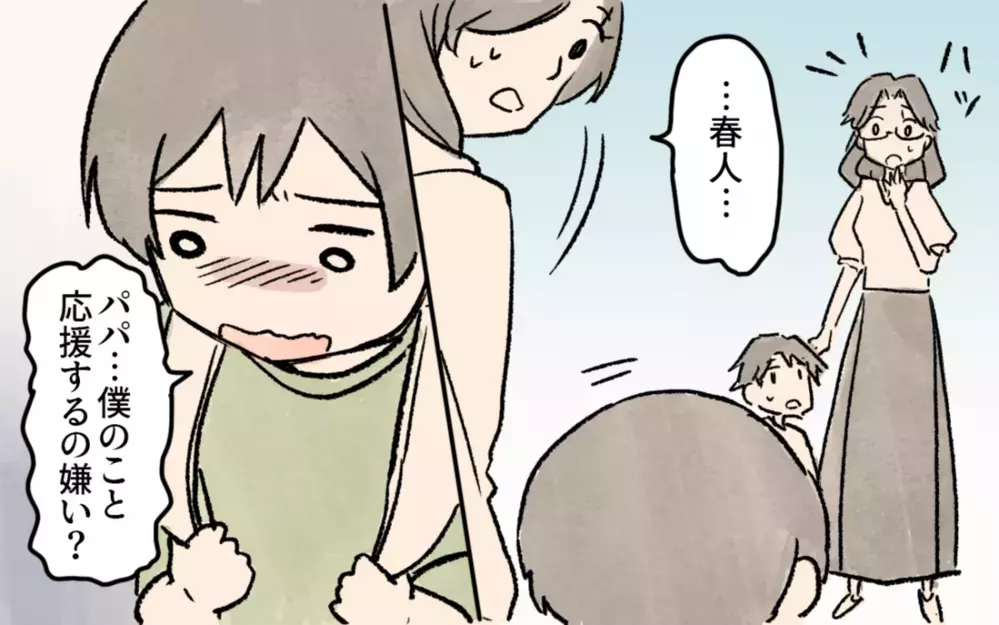 「離婚は子どもがかわいそう」シングルマザーを追い詰める押し付けママに読者の意見は？