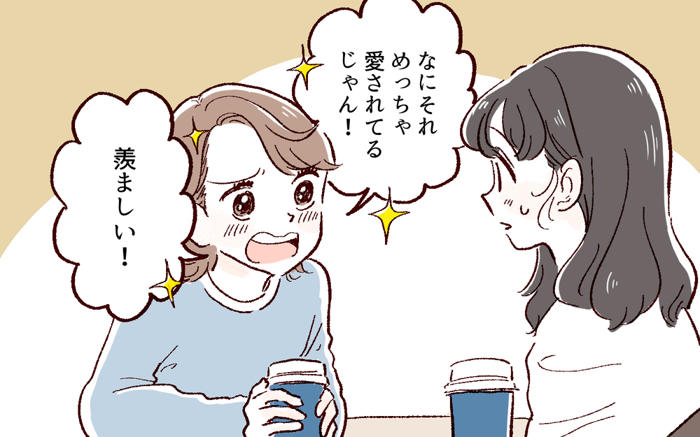 スマホの連絡先全部見せてって…嫉妬深すぎ？ 受け入れるべき？  ／好きだからで束縛する男（5）【こんな男はやめておけ  Vol.42】