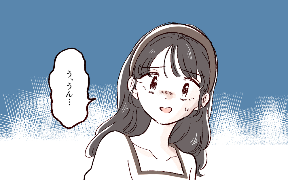 スマホの連絡先全部見せてって…嫉妬深すぎ？ 受け入れるべき？  ／好きだからで束縛する男（5）【こんな男はやめておけ  Vol.42】