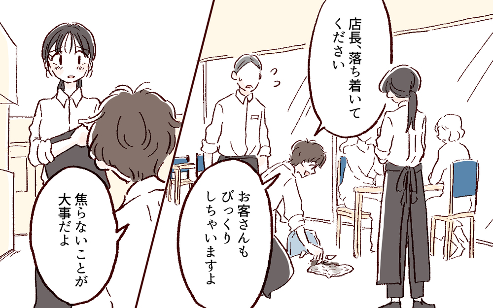 私愛されてるなぁ…はじめて彼氏ができて幸せ  ／好きだからで束縛する男（１）【こんな男はやめておけ  Vol.38】