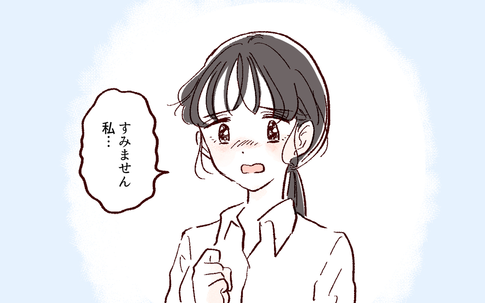 私愛されてるなぁ…はじめて彼氏ができて幸せ  ／好きだからで束縛する男（１）【こんな男はやめておけ  Vol.38】