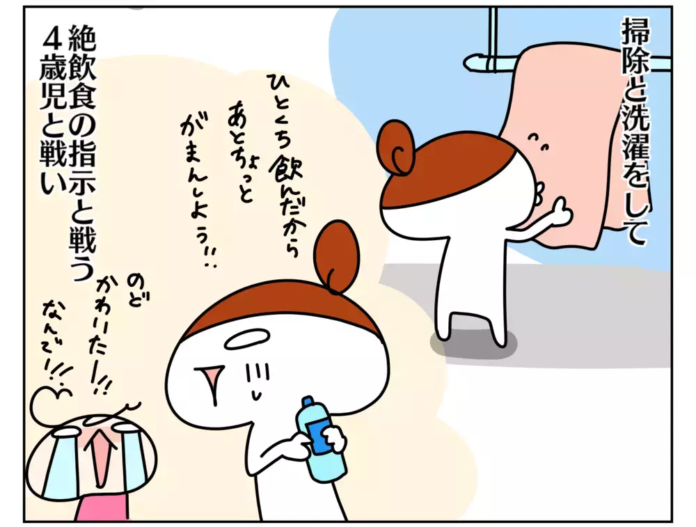 私が仕事休むのは当たり前？ 次女が嘔吐したのに普段通り出勤した夫の真意とは【ムスメちゃんとオコメちゃん  第158話】