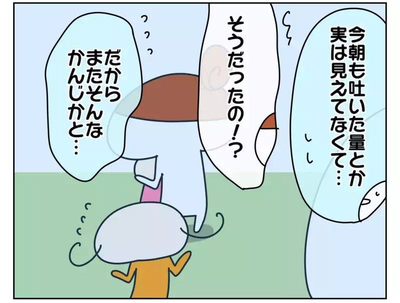 私が仕事休むのは当たり前？ 次女が嘔吐したのに普段通り出勤した夫の真意とは【ムスメちゃんとオコメちゃん  第158話】