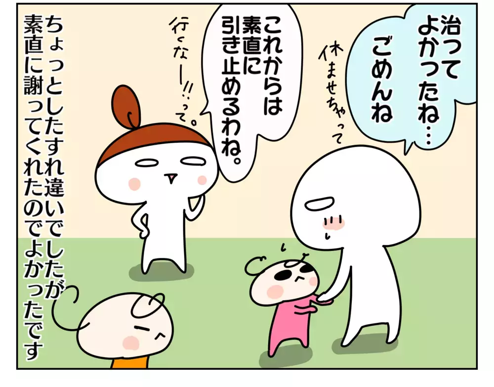 私が仕事休むのは当たり前？ 次女が嘔吐したのに普段通り出勤した夫の真意とは【ムスメちゃんとオコメちゃん  第158話】