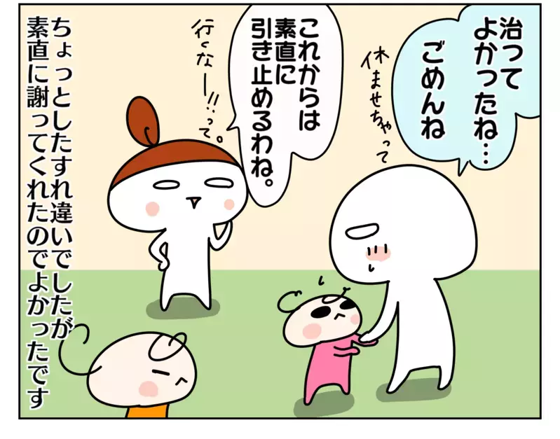 私が仕事休むのは当たり前？ 次女が嘔吐したのに普段通り出勤した夫の真意とは【ムスメちゃんとオコメちゃん  第158話】