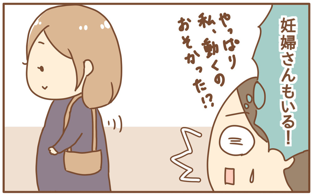 保育園に入園できる!? 不安の中での「保活」と当事者意識のない「パパ」【あり子のワーママ奮闘記 Vol.23】