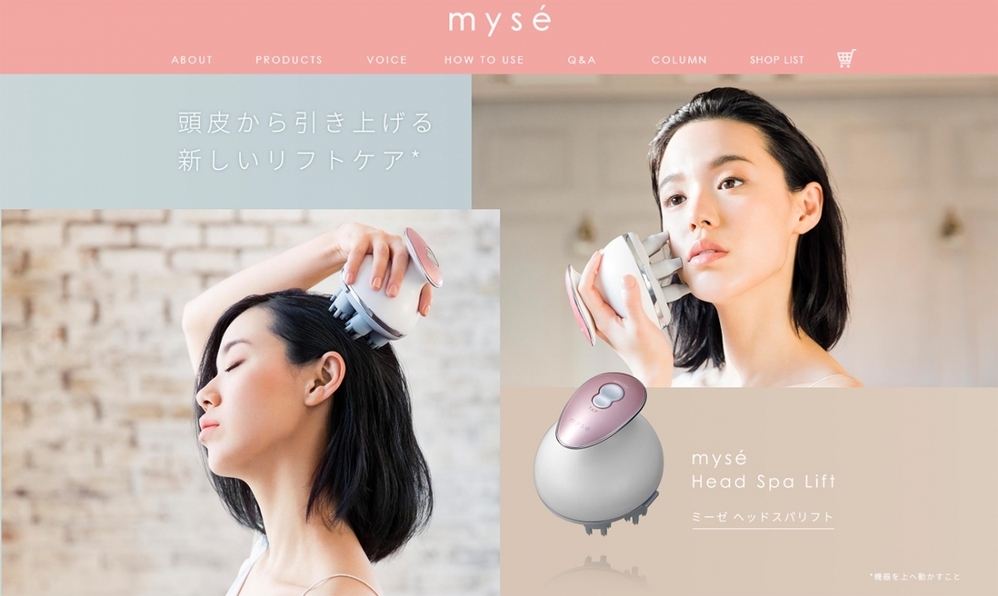 フェイスラインのもたつき、頭皮のコリや老化…尽きない顔まわりのお悩みには、おうちで“この” スカルプケア！