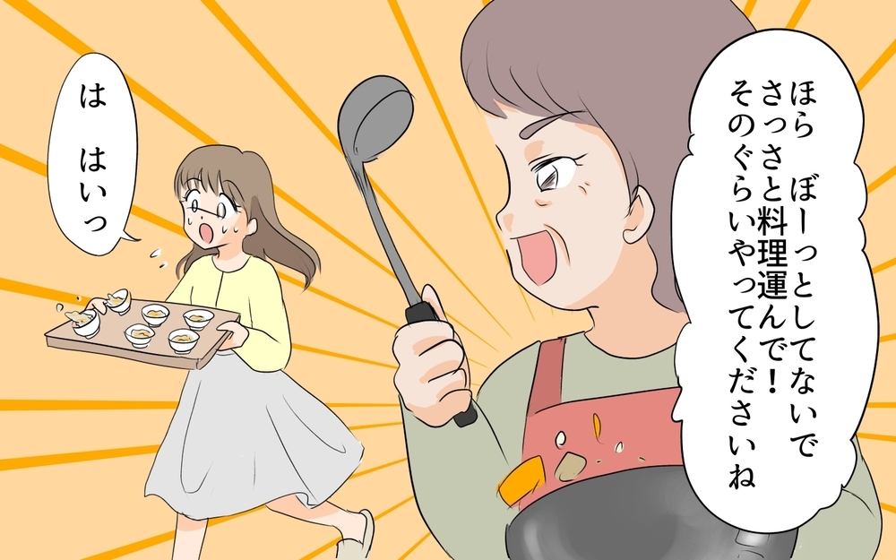 義実家と仲良くなれない…夫はまるで他人事／何かと実家に入り浸る夫（2）【夫婦の危機 まんが】