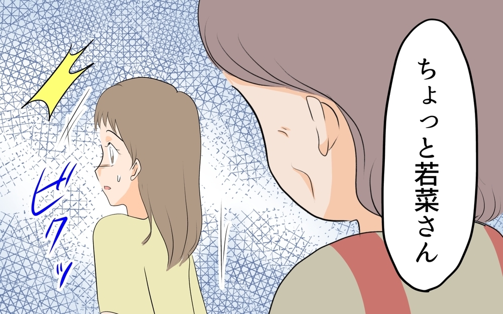 義実家と仲良くなれない…夫はまるで他人事／何かと実家に入り浸る夫（2）【夫婦の危機 まんが】