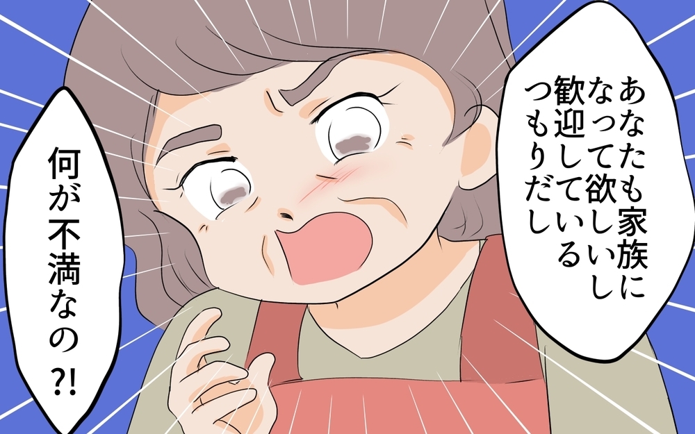 夫も義実家も頼れない…孤独な子育てはもう限界！／何かと実家に入り浸る夫（3）【夫婦の危機 まんが】