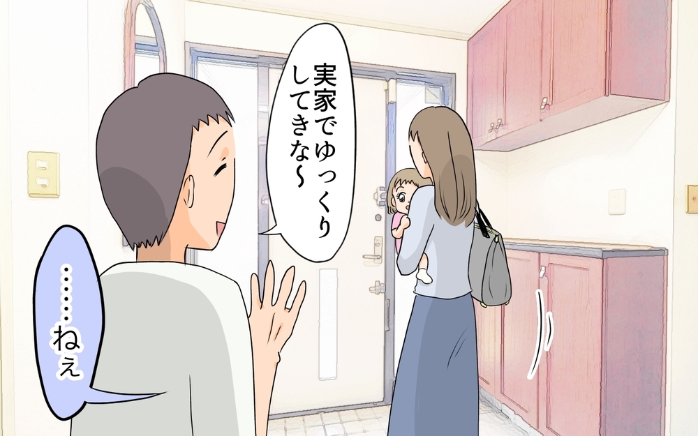 「あなたの家庭はどっち？」妻の問いかけの真意がわからない／何かと実家に入り浸る夫（5）【夫婦の危機 まんが】