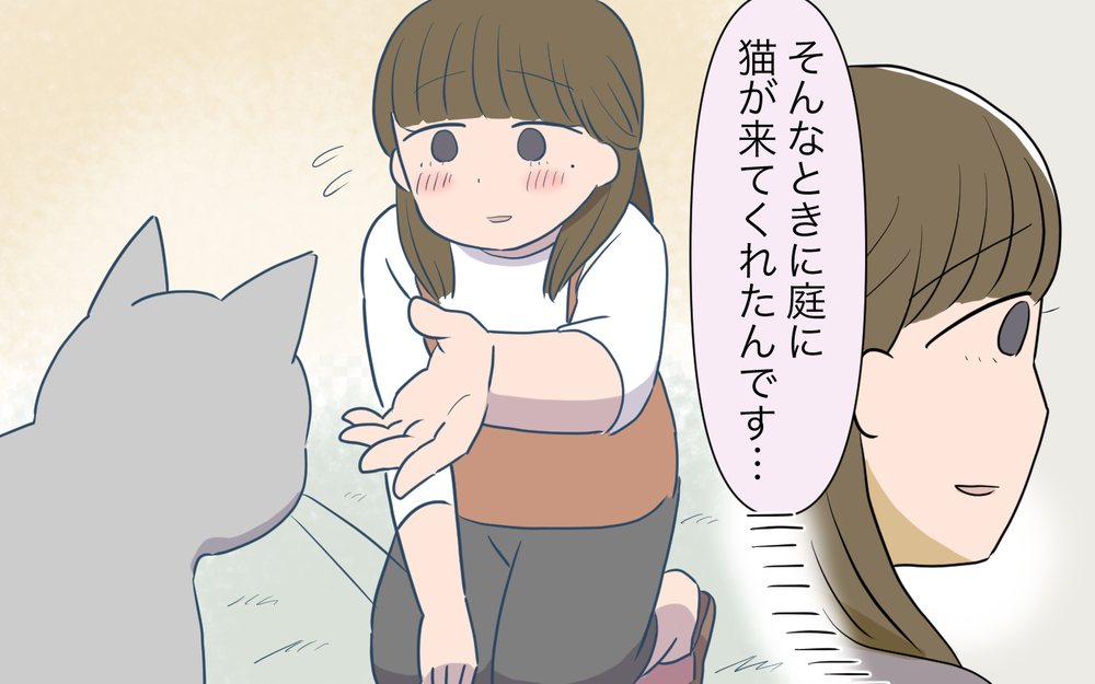 お隣のママは被害者だった…!? 誰も知らなかった彼女の夫の隠された顔／ご近所猫トラブル（7）【私のママ友付き合い事情 まんが】