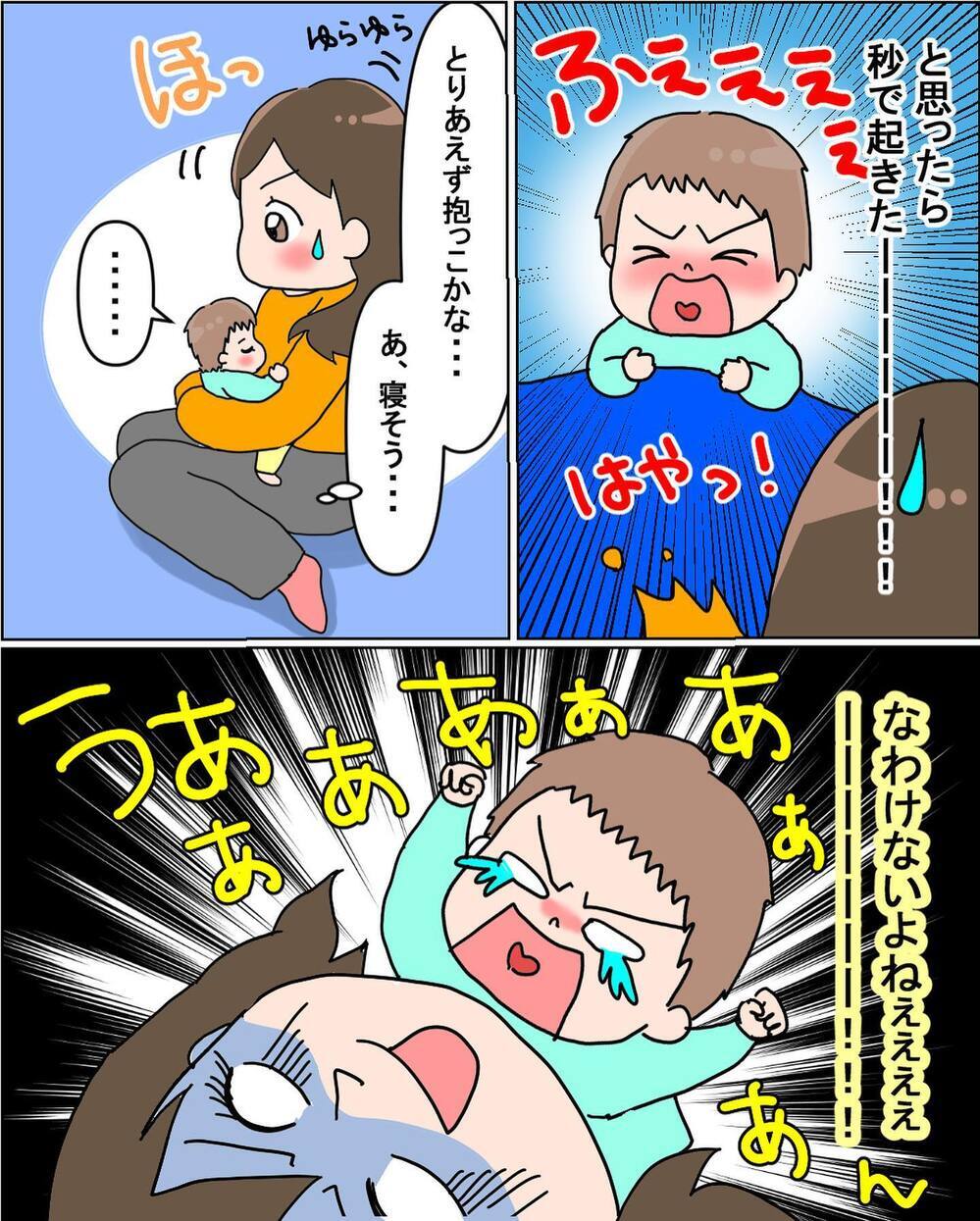 寝ながら授乳してたら体に異変…!? 夜間断乳を決意！【えなりの断乳奮闘レポ Vol.2】