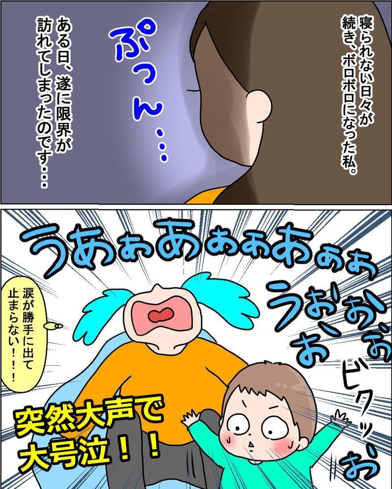 心身ともに限界が訪れ大号泣!! 夜間断乳に挑戦して学んだこと【えなりの断乳奮闘レポ Vol.6】