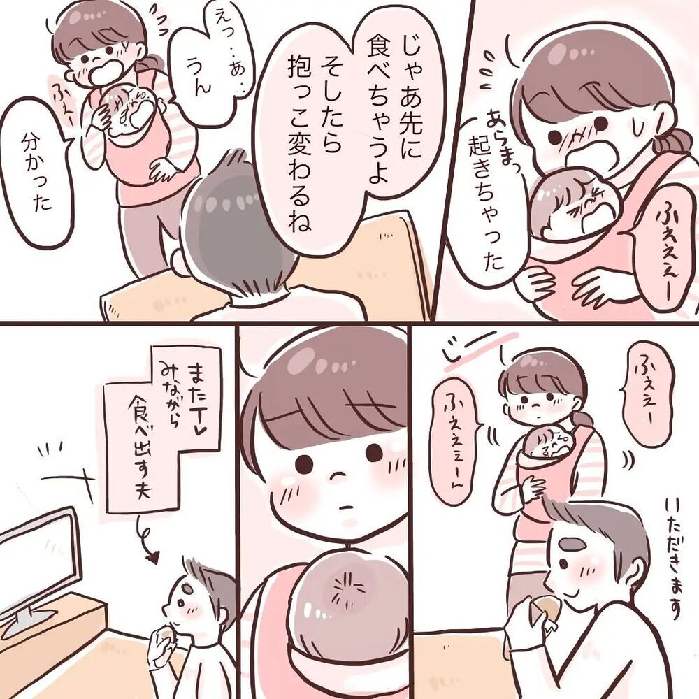 念願の焼きたてパンを食べようとしたら子どもが泣き出した…配慮のない夫の一言にイラッ！【夫が在宅勤務になりまして Vol.2】