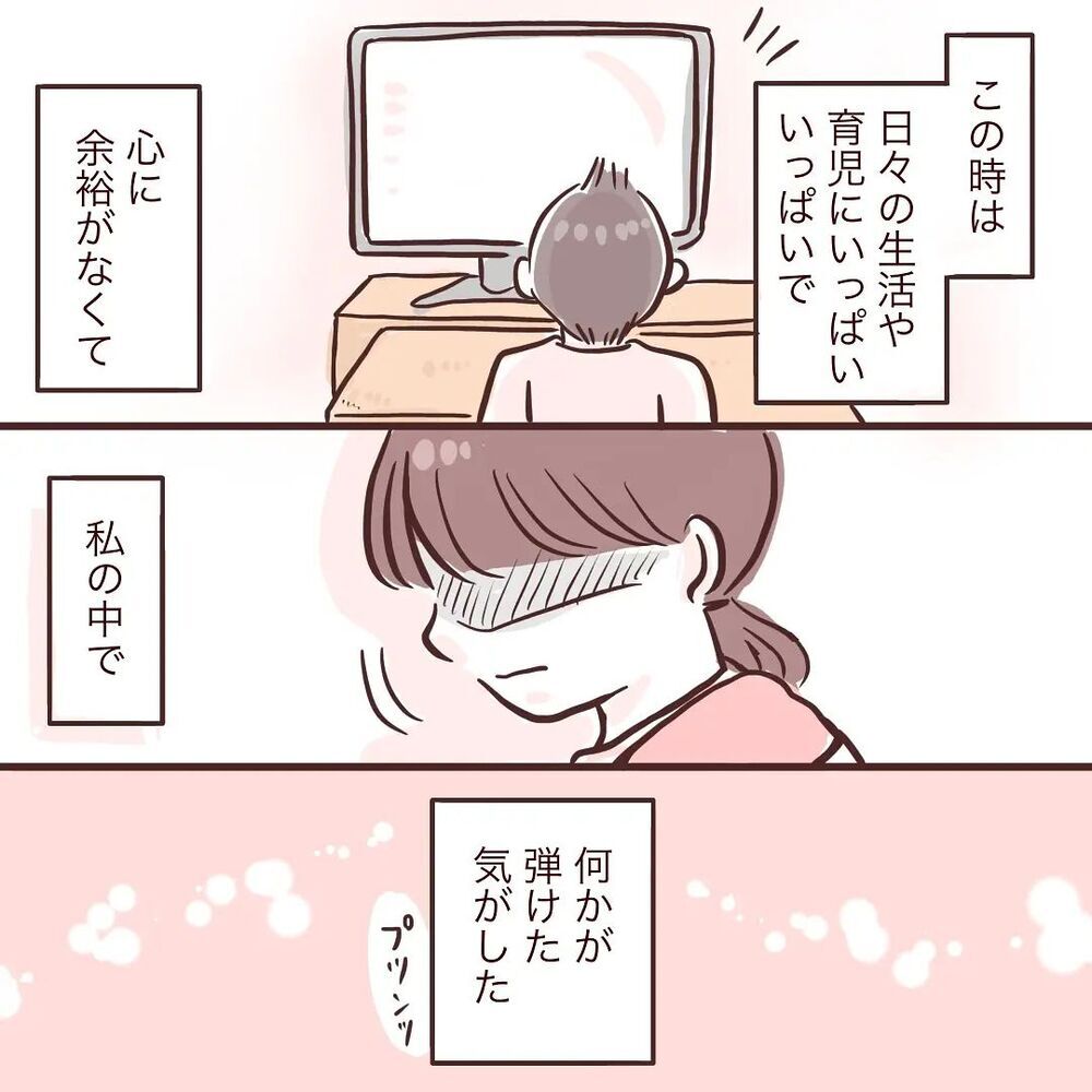 念願の焼きたてパンを食べようとしたら子どもが泣き出した…配慮のない夫の一言にイラッ！【夫が在宅勤務になりまして Vol.2】