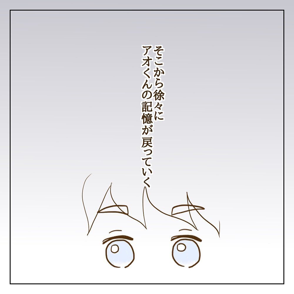 すべてが繋がった…モラ子が彼の家に行った日の真実【サレカノ Vol.44】