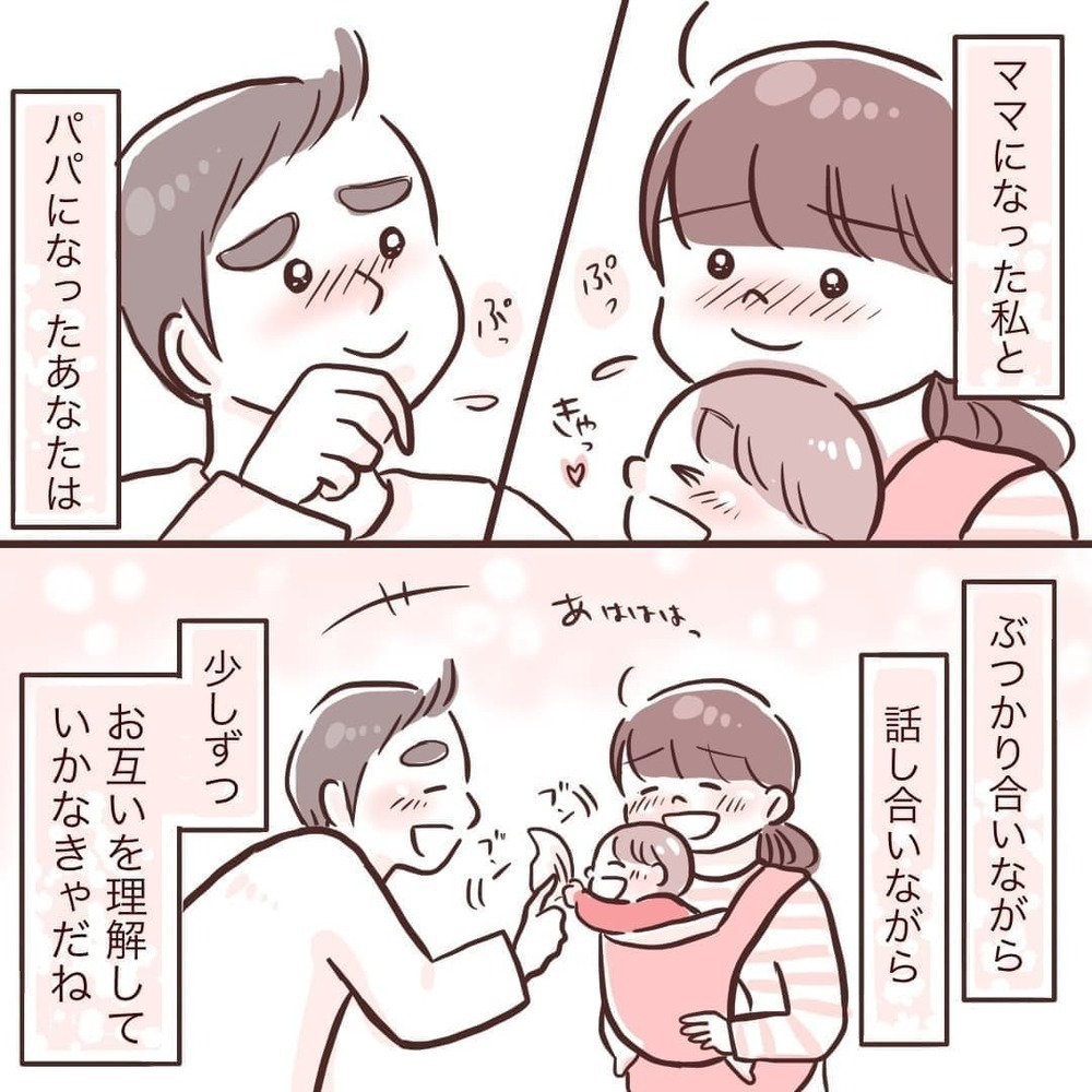 マイペースな夫についに不満が爆発！ 怒りが止まらない妻に夫は…【夫が在宅勤務になりまして Vol.3】