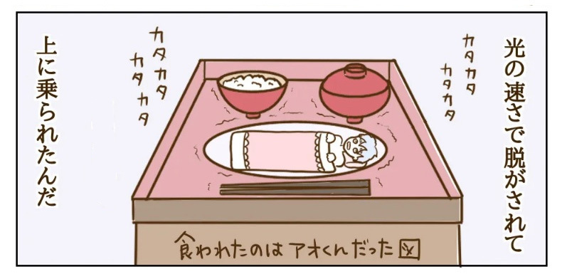 ついにたどり着いた真実…！ 封印された記憶が蘇る【サレカノ Vol.45】