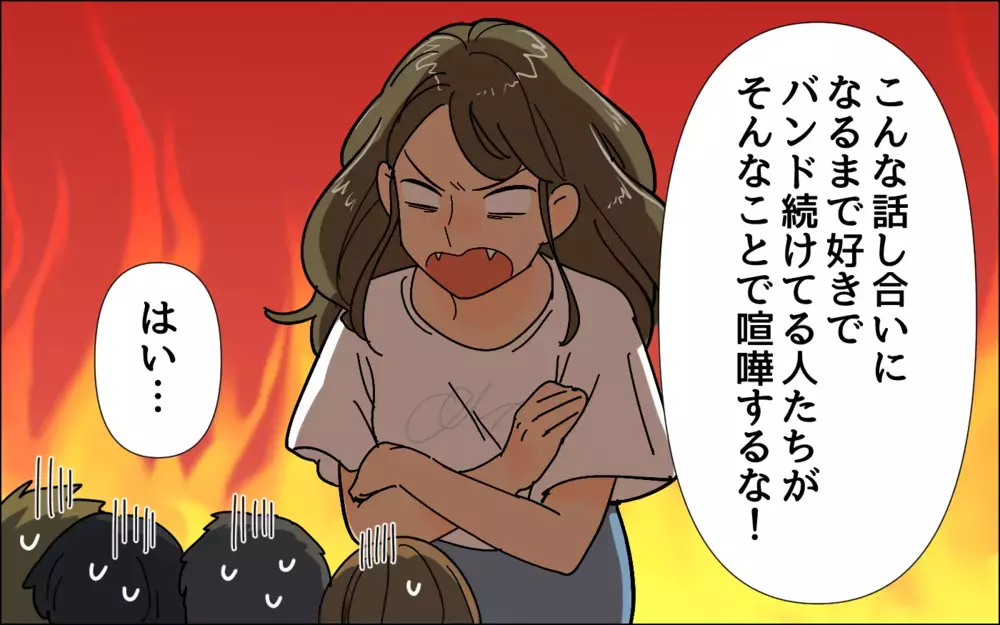 バンド仲間の妻が全員集結！ 異様な状況での話し合いの結果は？／夢を追う夫（7）【うちのダメ夫 まんが】